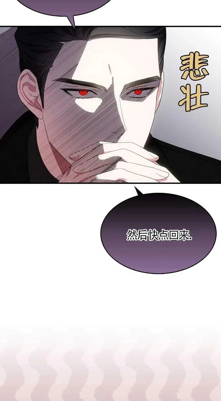第33话 第42页