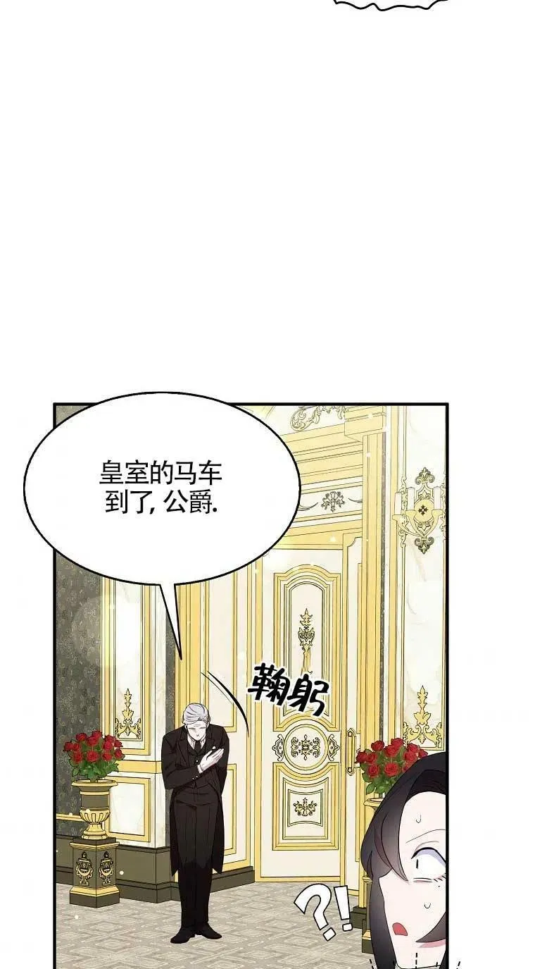 第33话 第51页