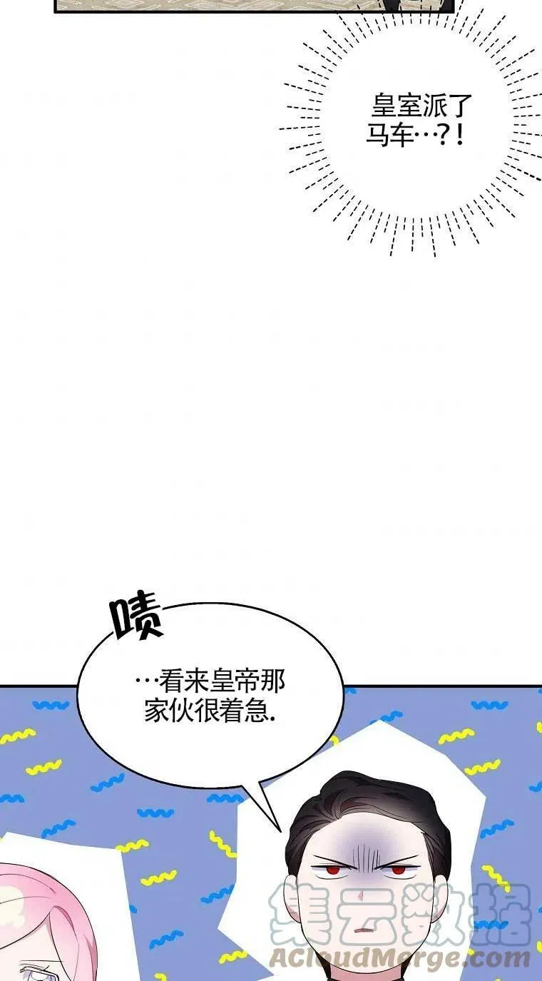 第33话 第52页