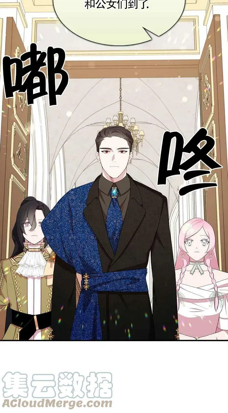 第33话 第55页