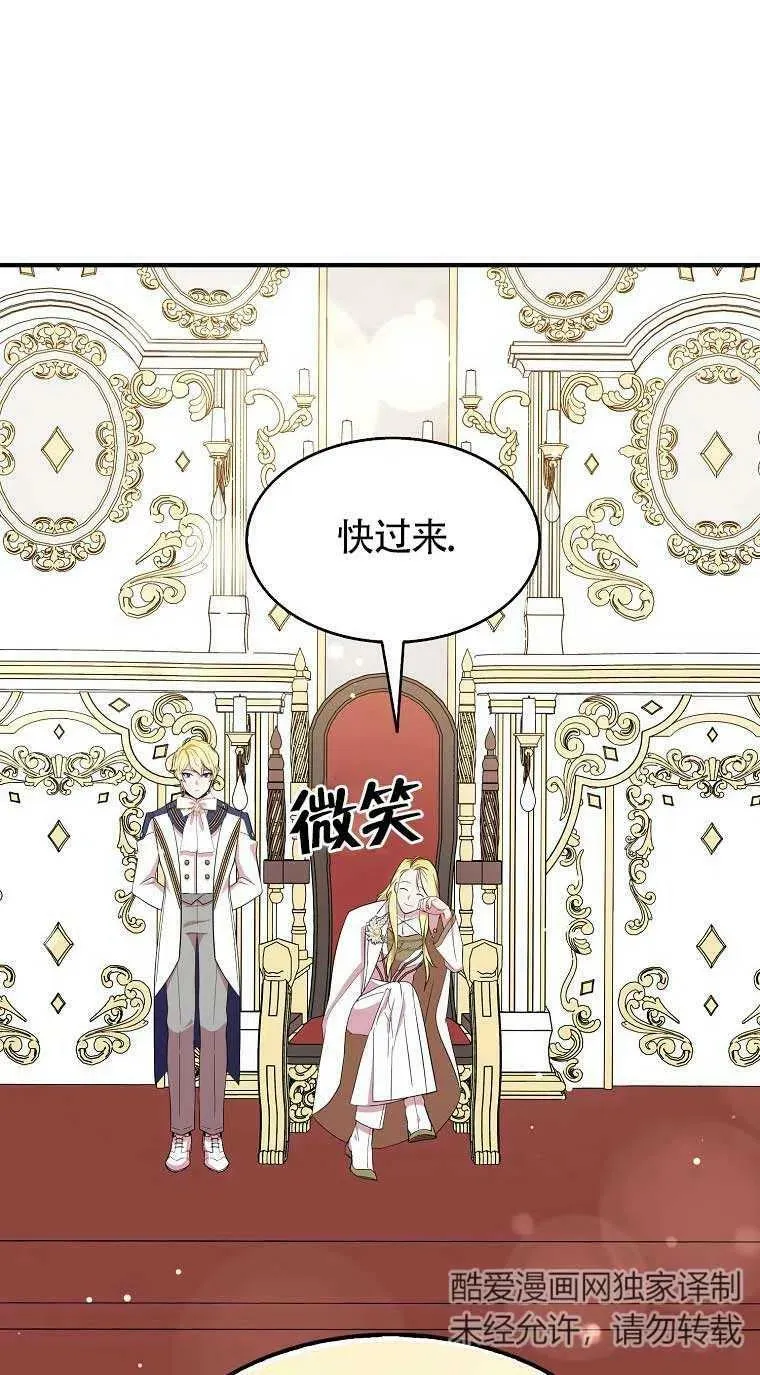 第33话 第56页