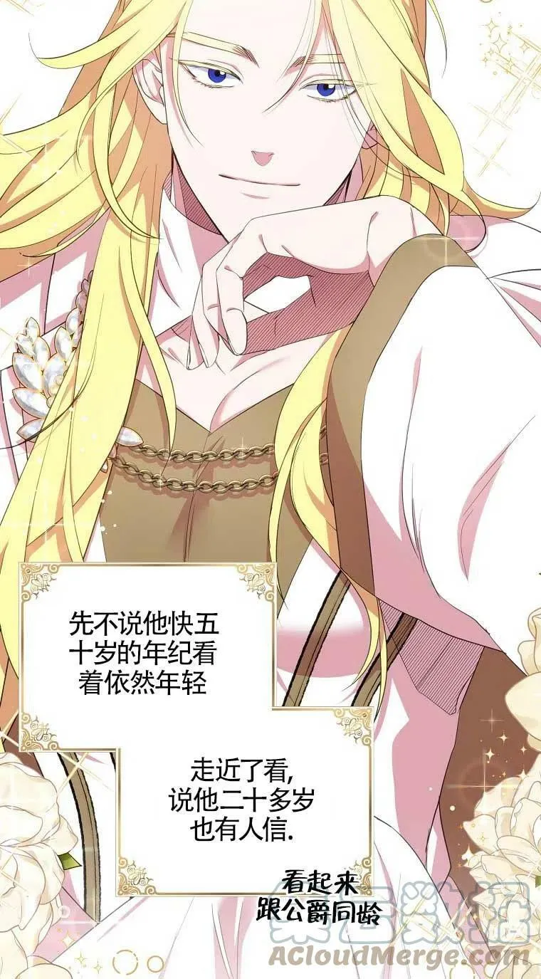 第33话 第58页