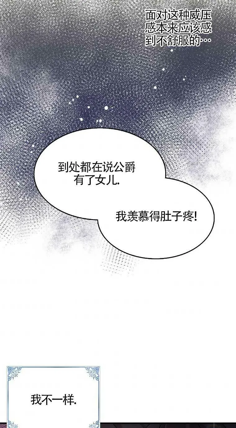 第33话 第60页