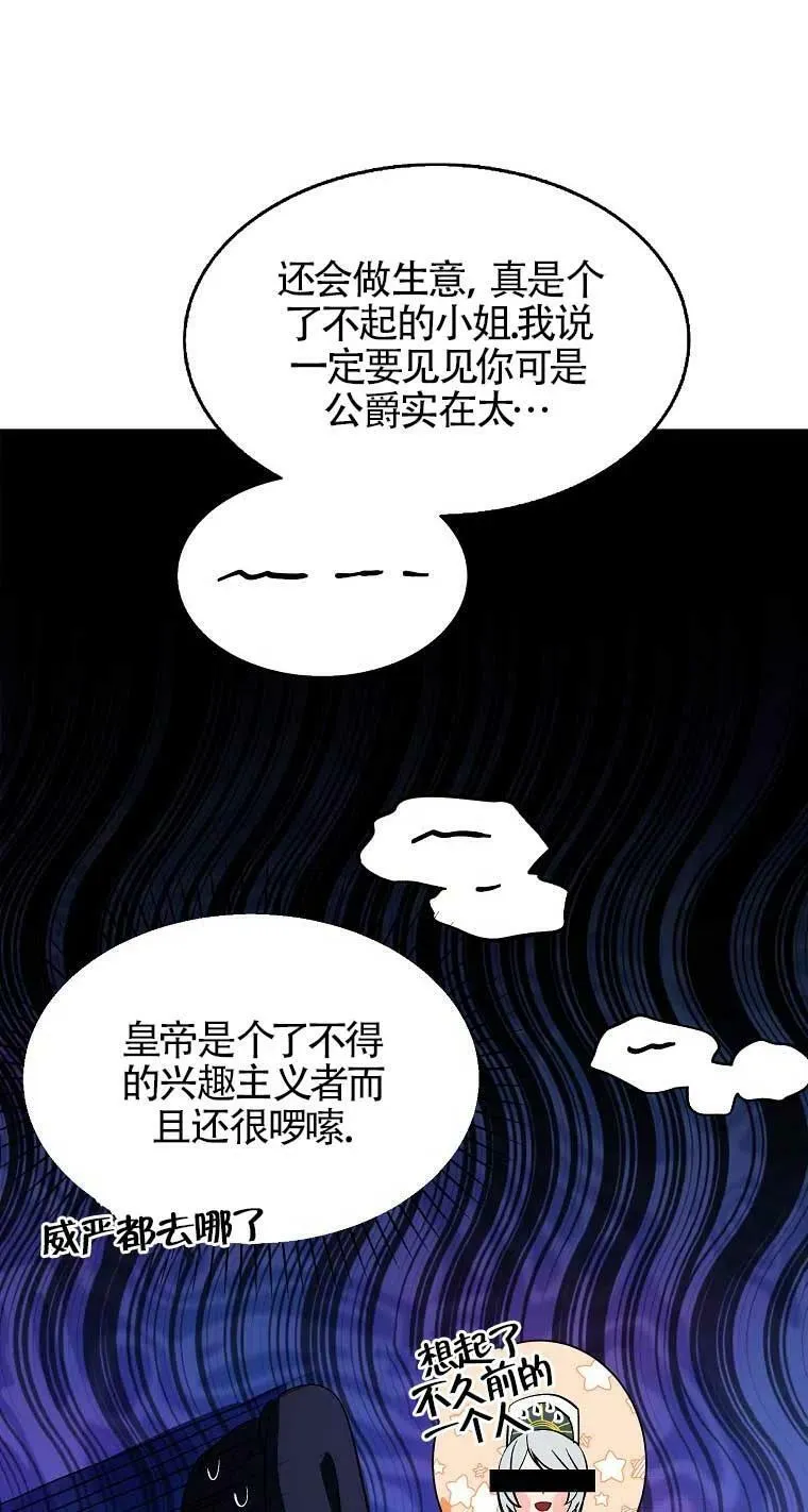 第33话 第66页