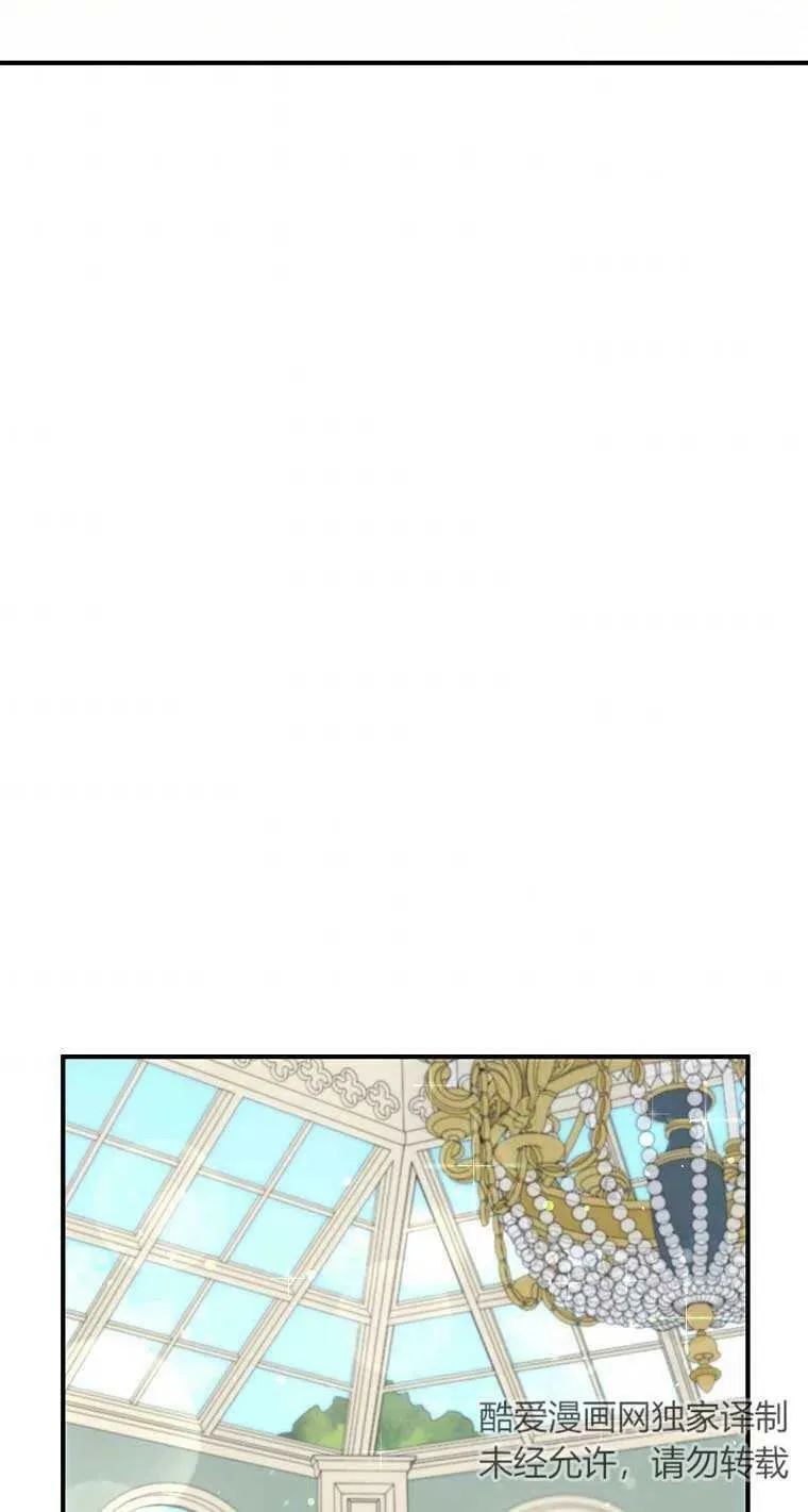 第33话 第68页
