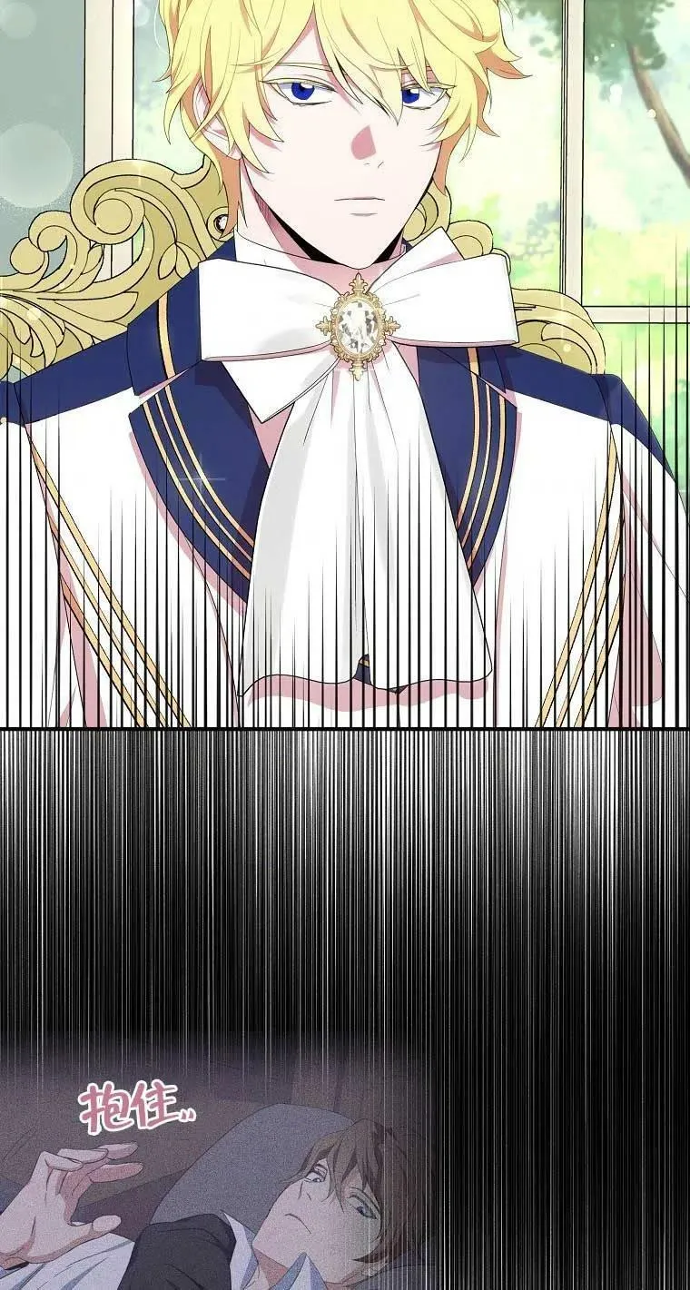 第33话 第75页
