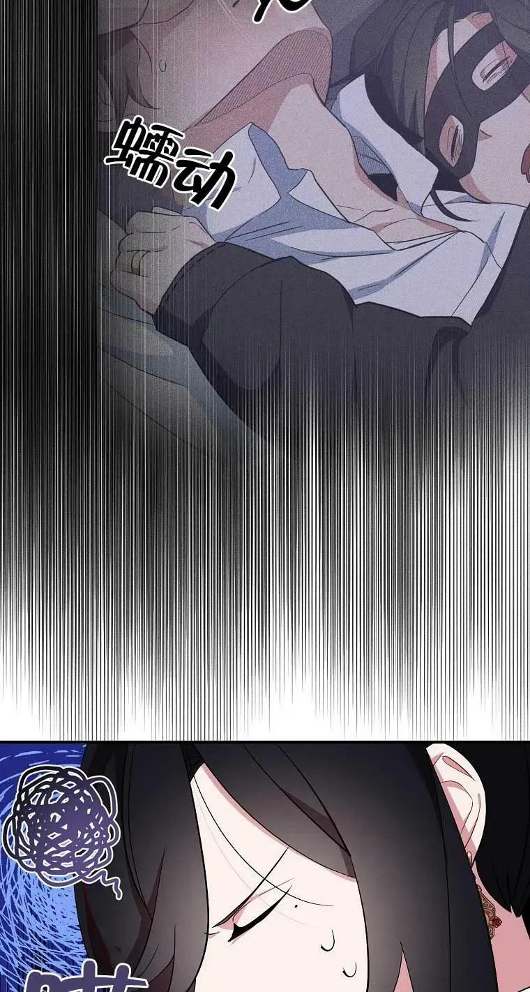 第33话 第77页