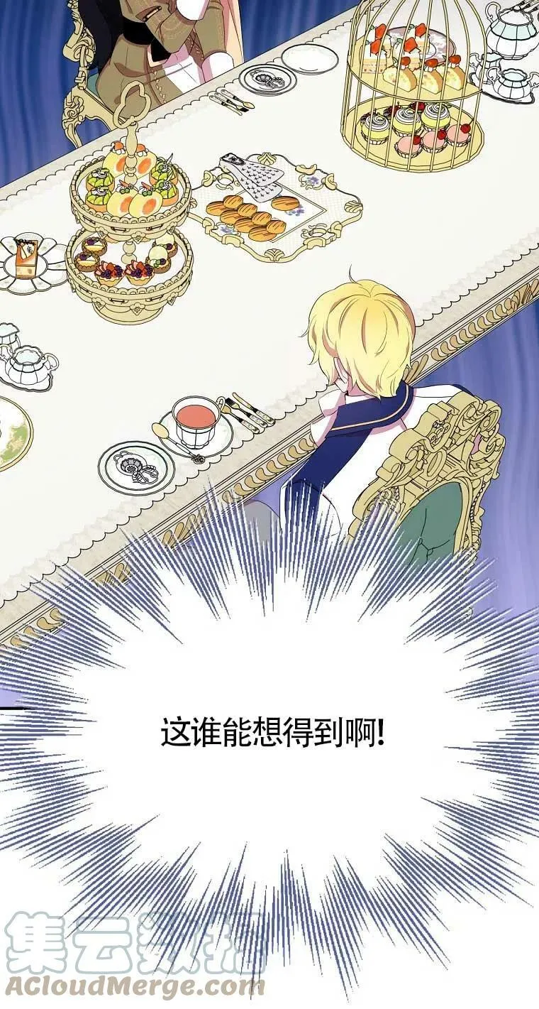 第33话 第79页