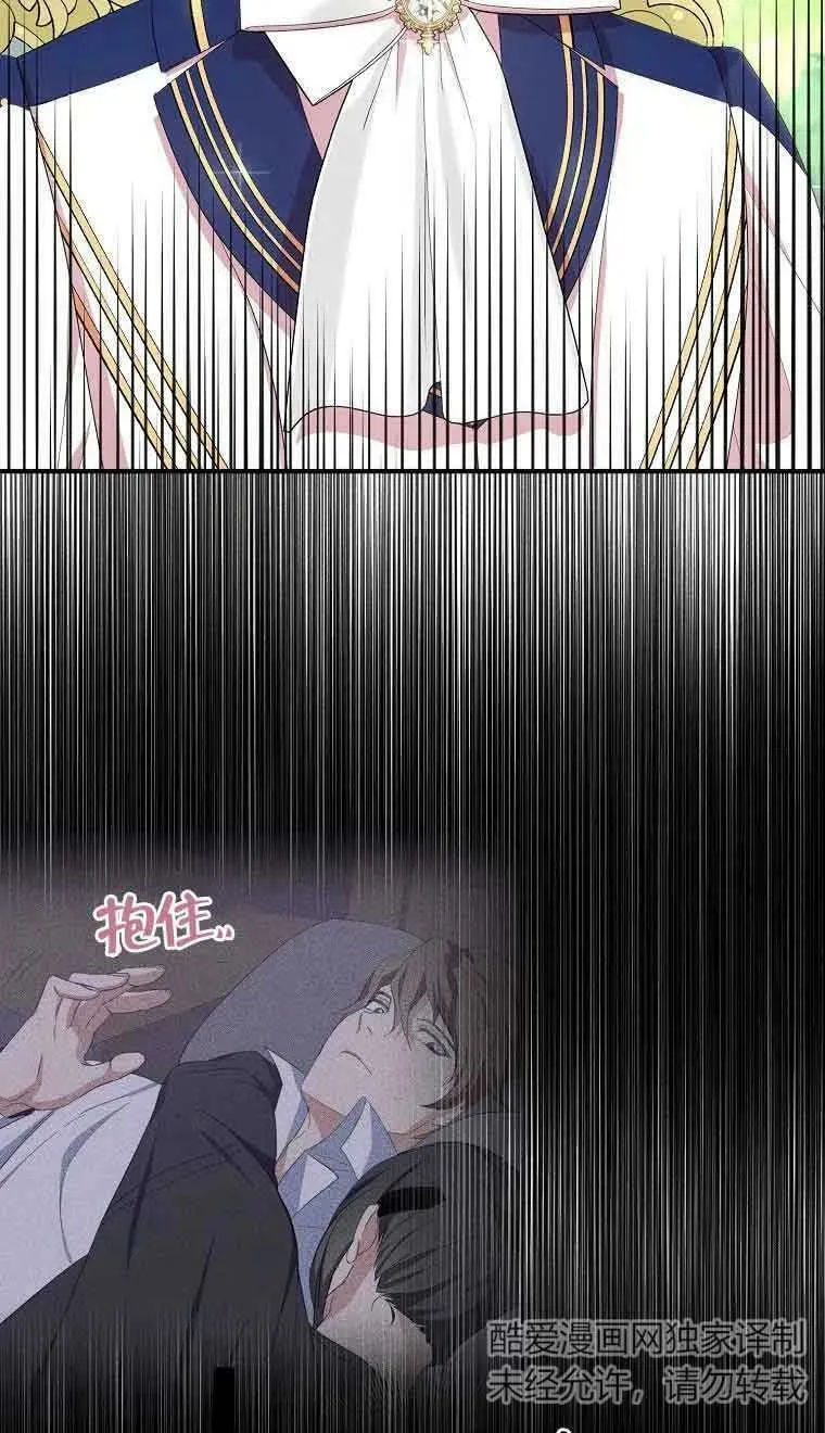 第33话 第82页