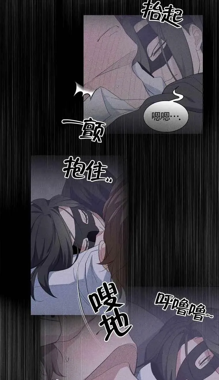 第34话 第3页