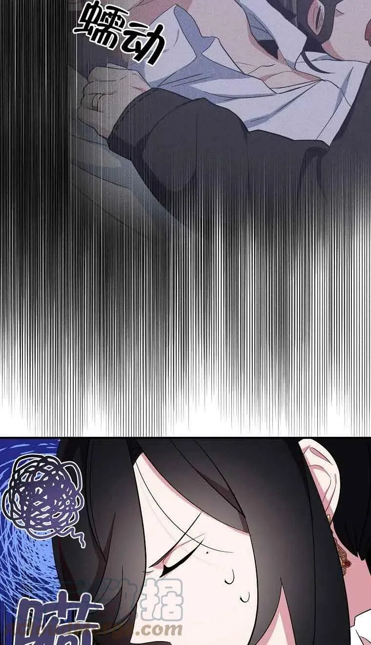 第34话 第4页