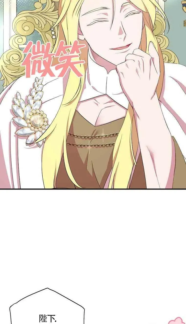 第34话 第11页