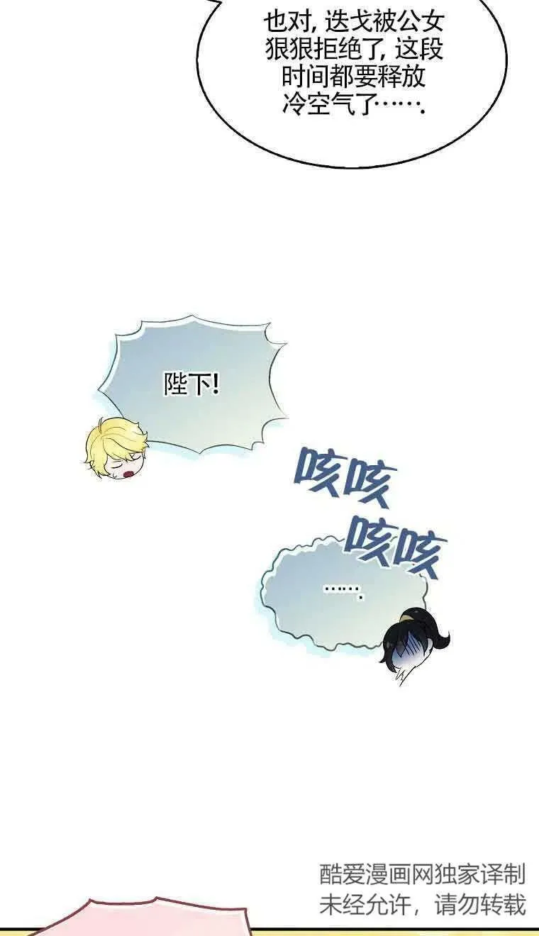 第34话 第15页