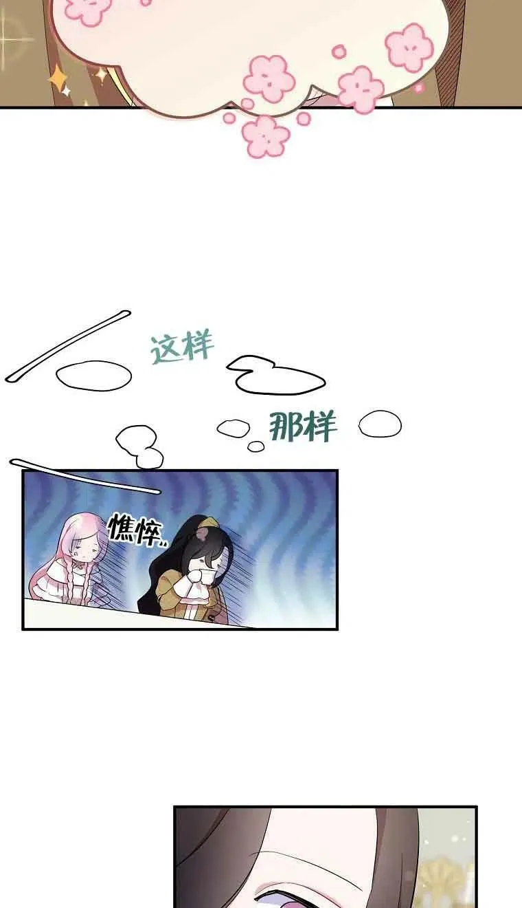 第34话 第17页
