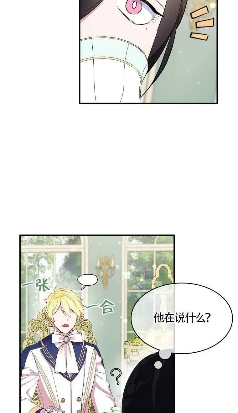 第34话 第18页