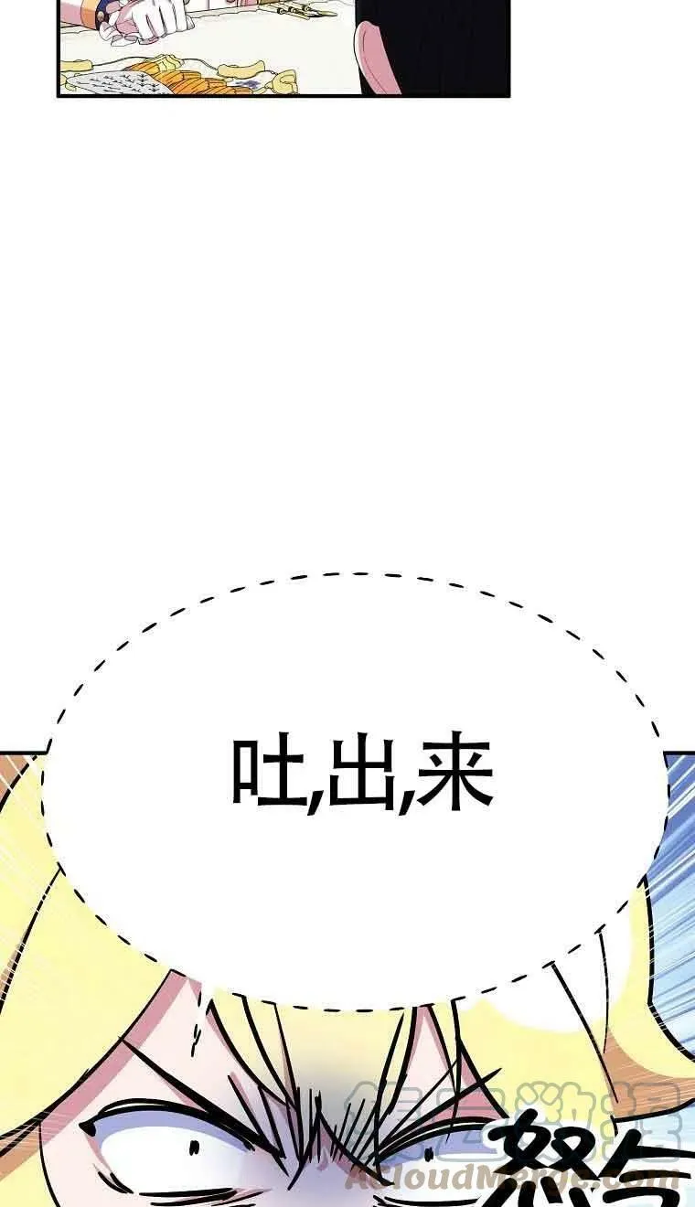 第34话 第19页
