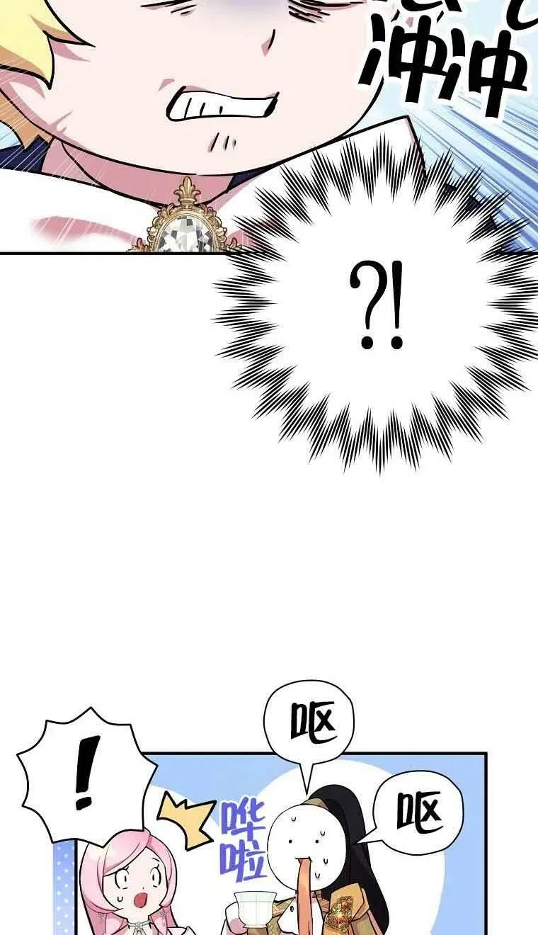 第34话 第20页