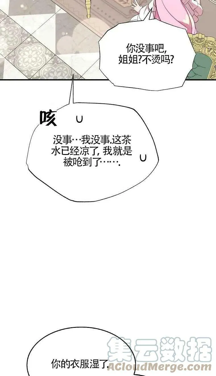 第34话 第22页