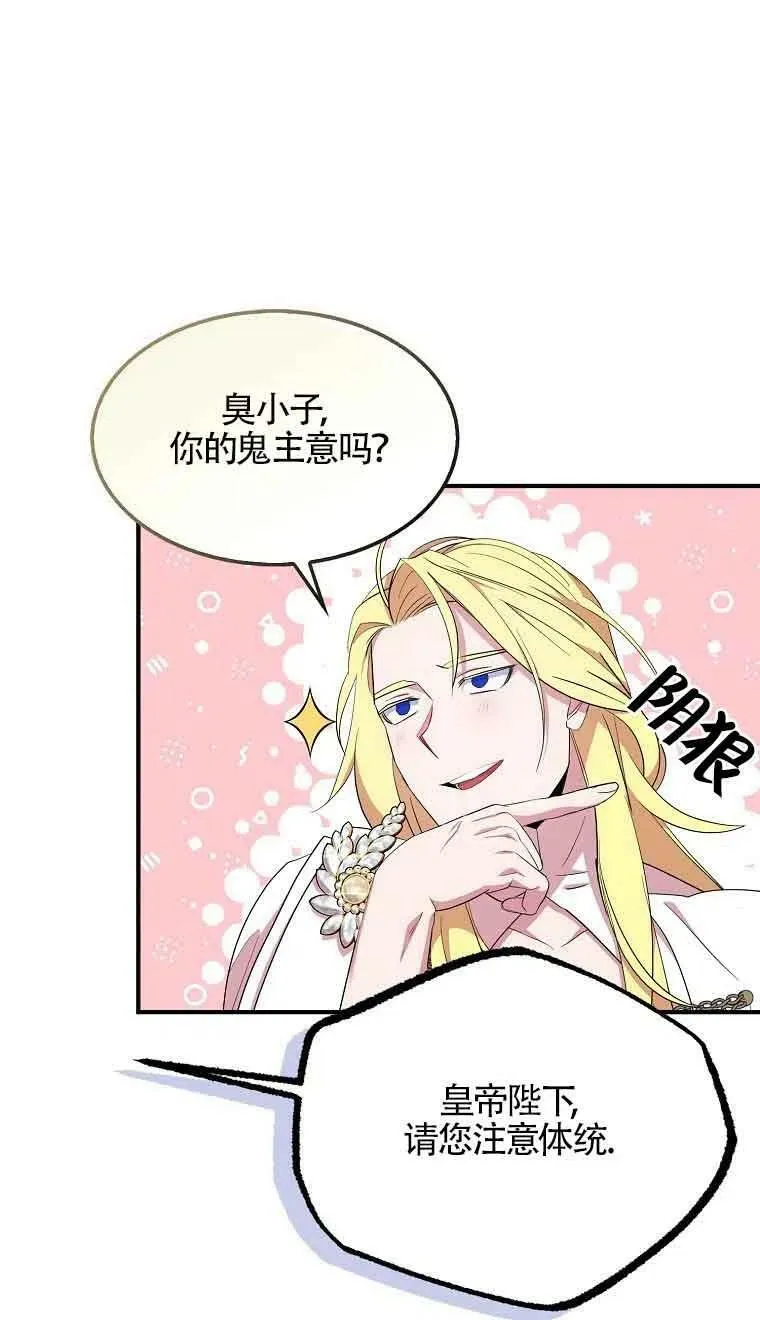 第34话 第24页