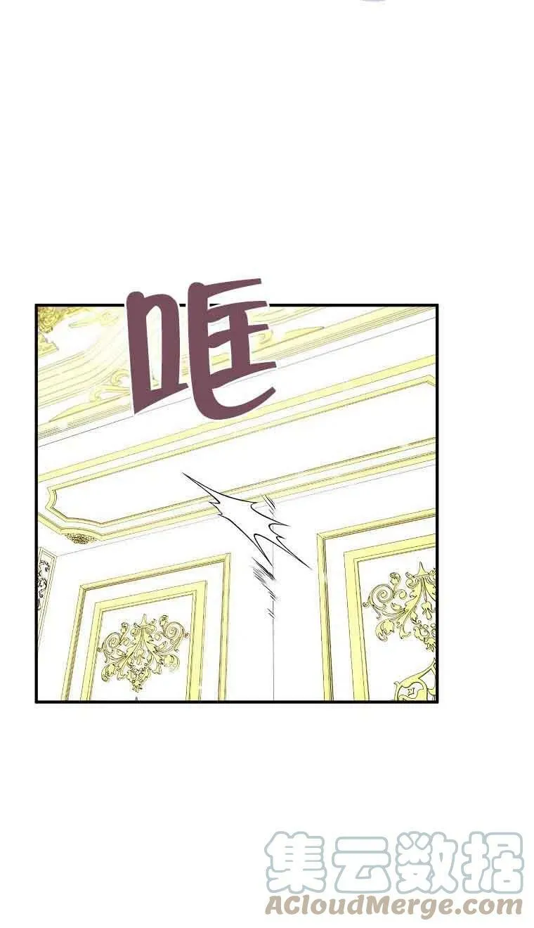 第34话 第25页