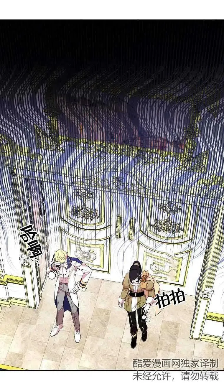 第34话 第26页