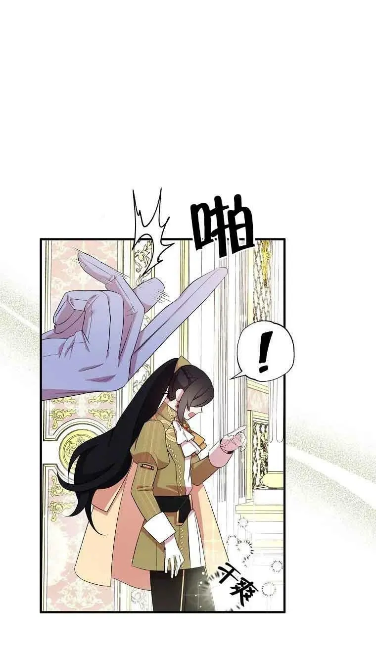 第34话 第27页