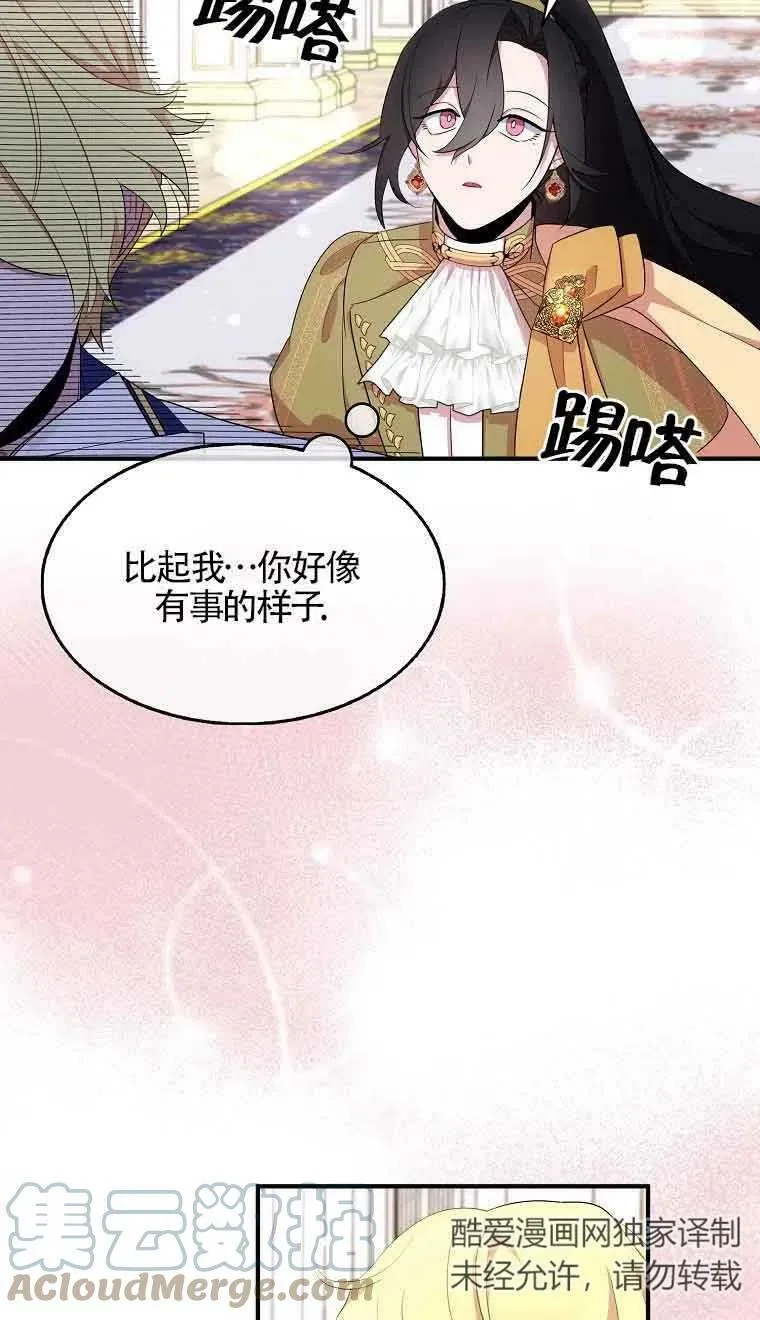 第34话 第31页