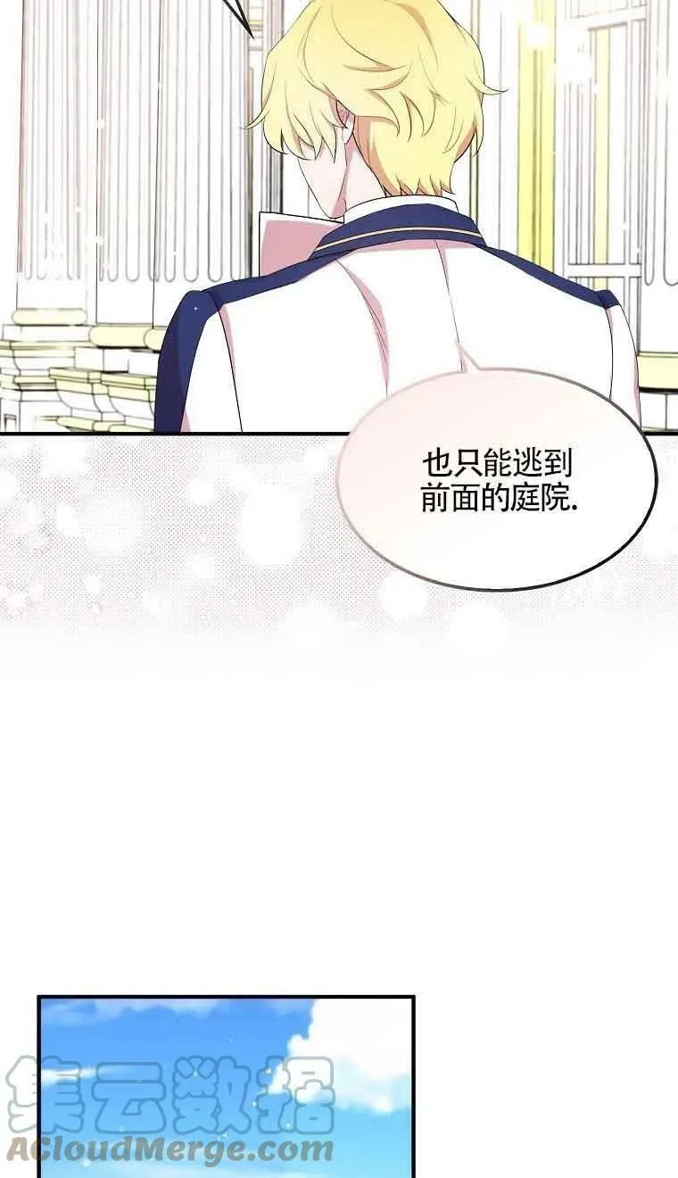第34话 第34页