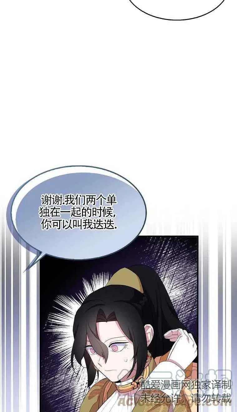 第34话 第40页
