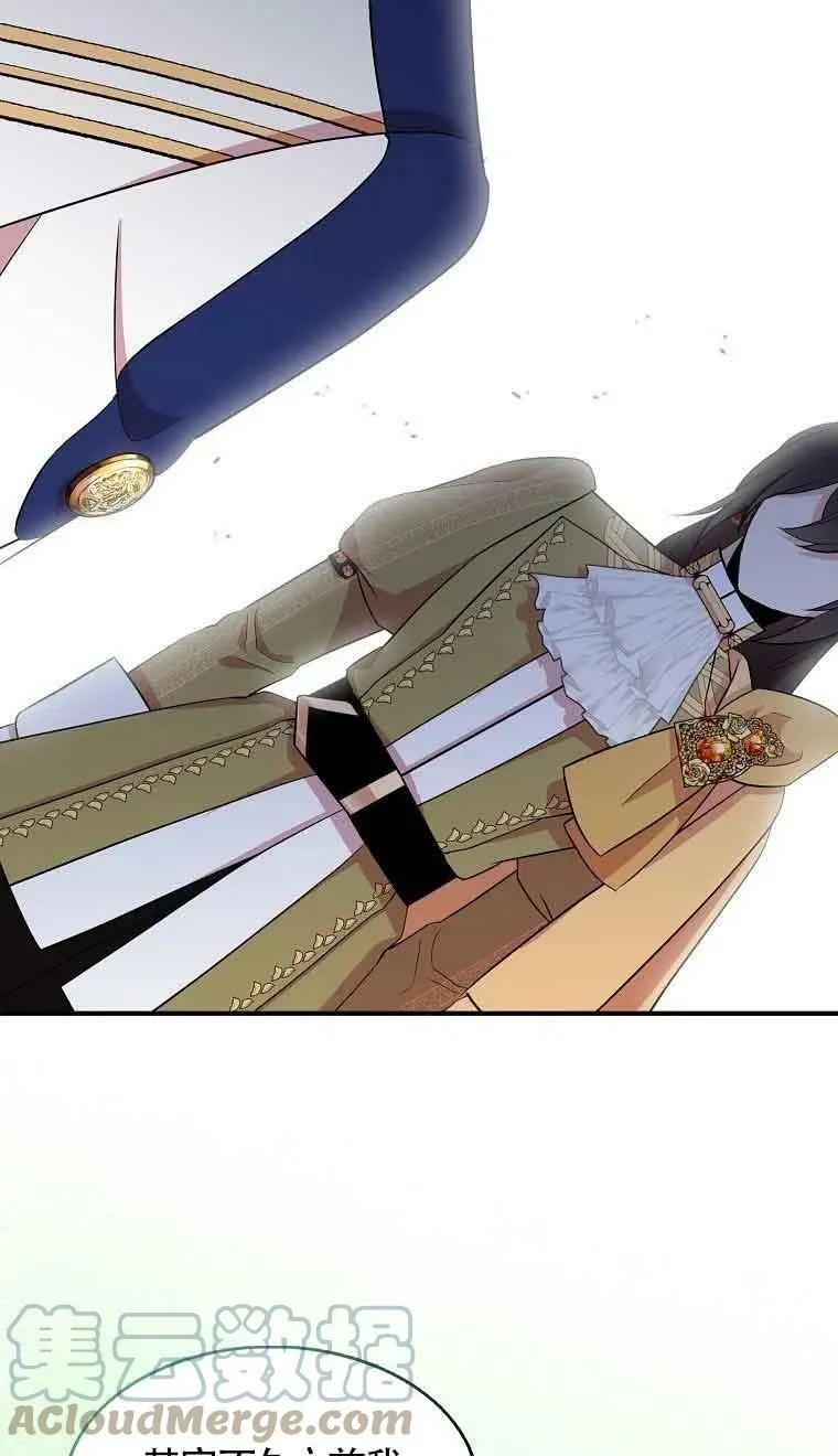 第34话 第46页