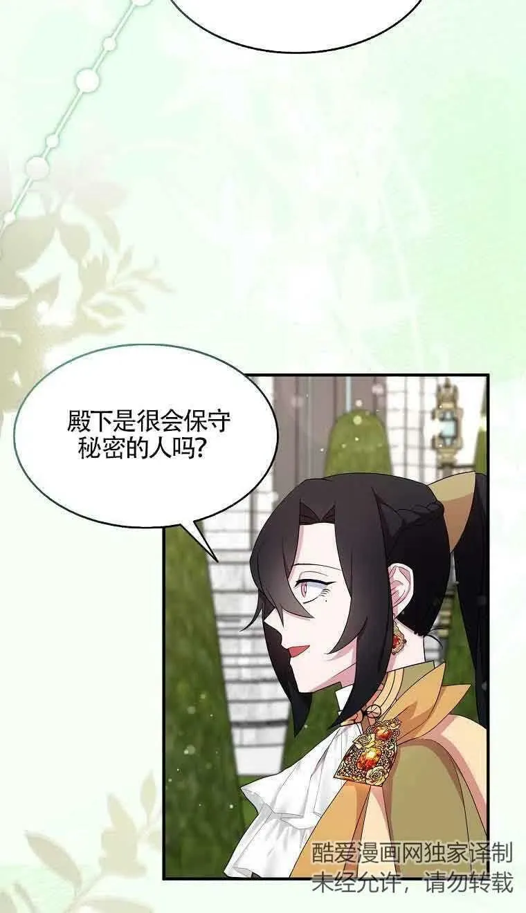 第34话 第48页