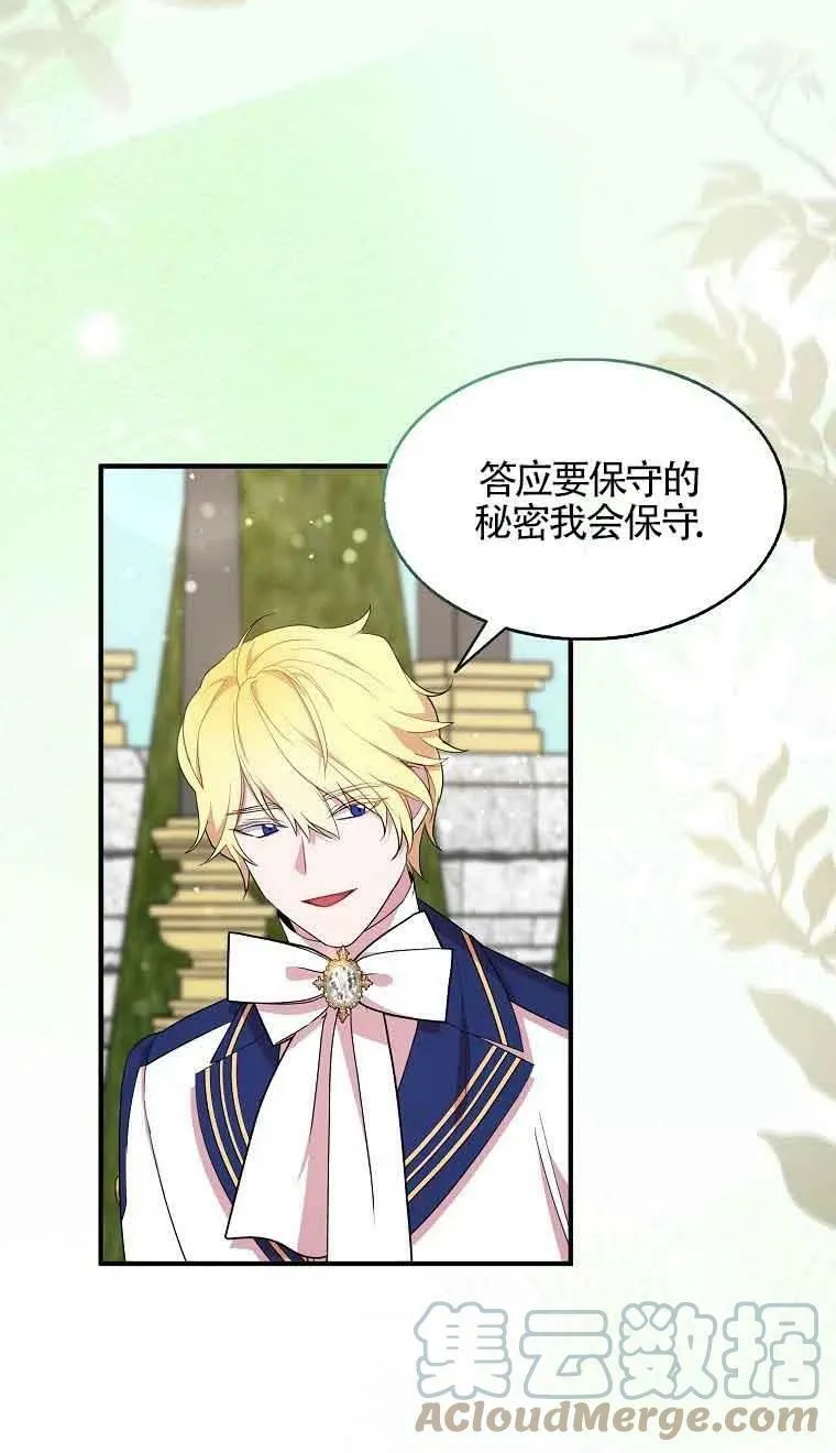 第34话 第49页
