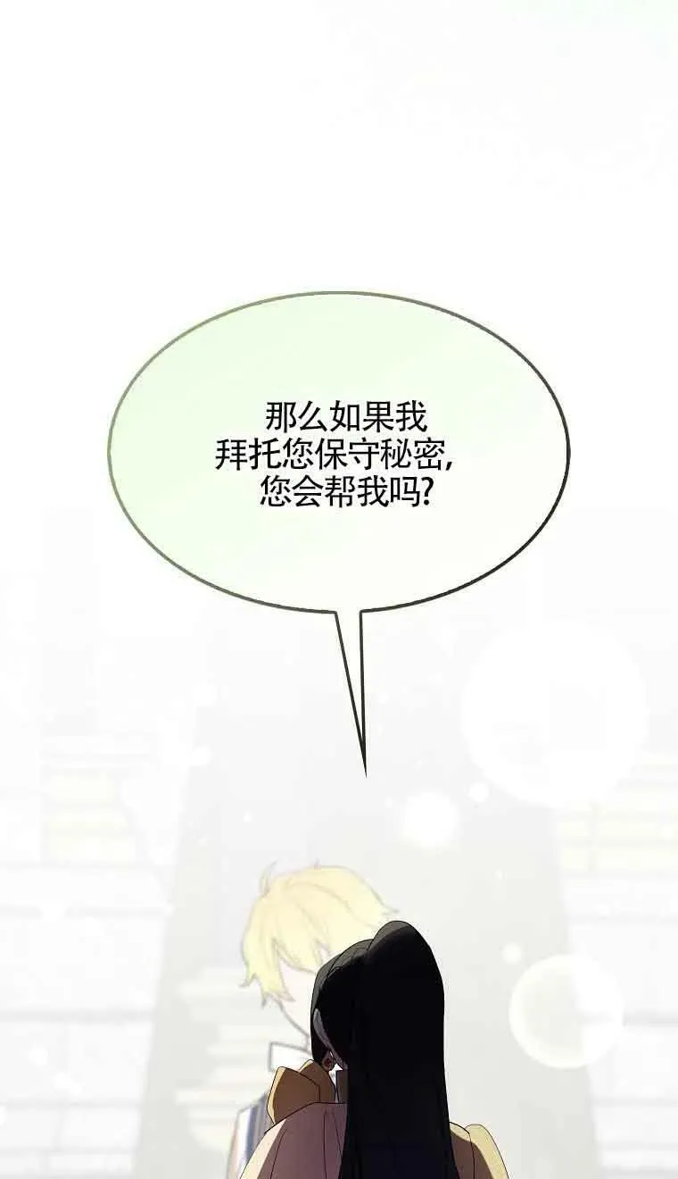 第34话 第50页