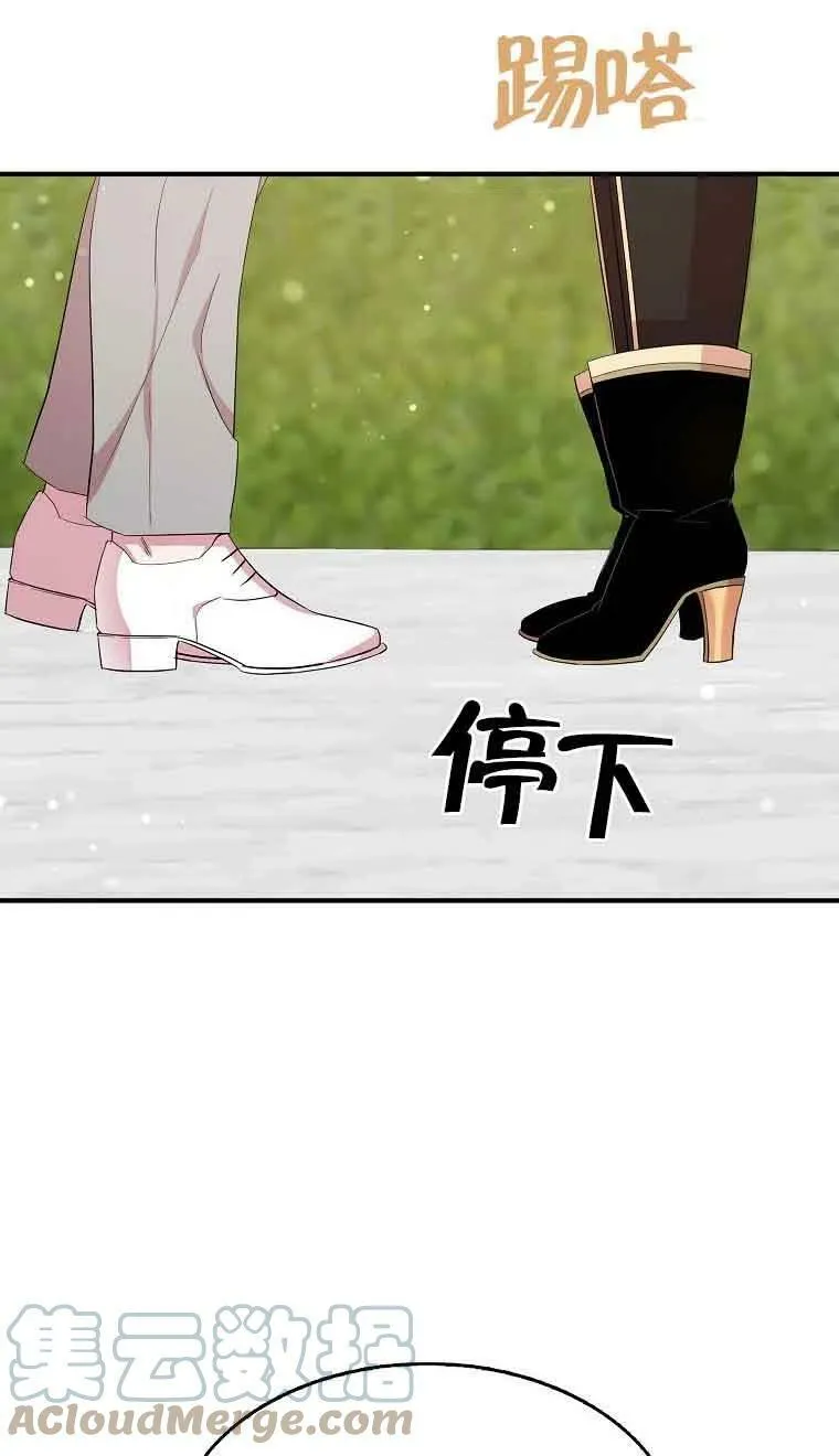 第34话 第55页