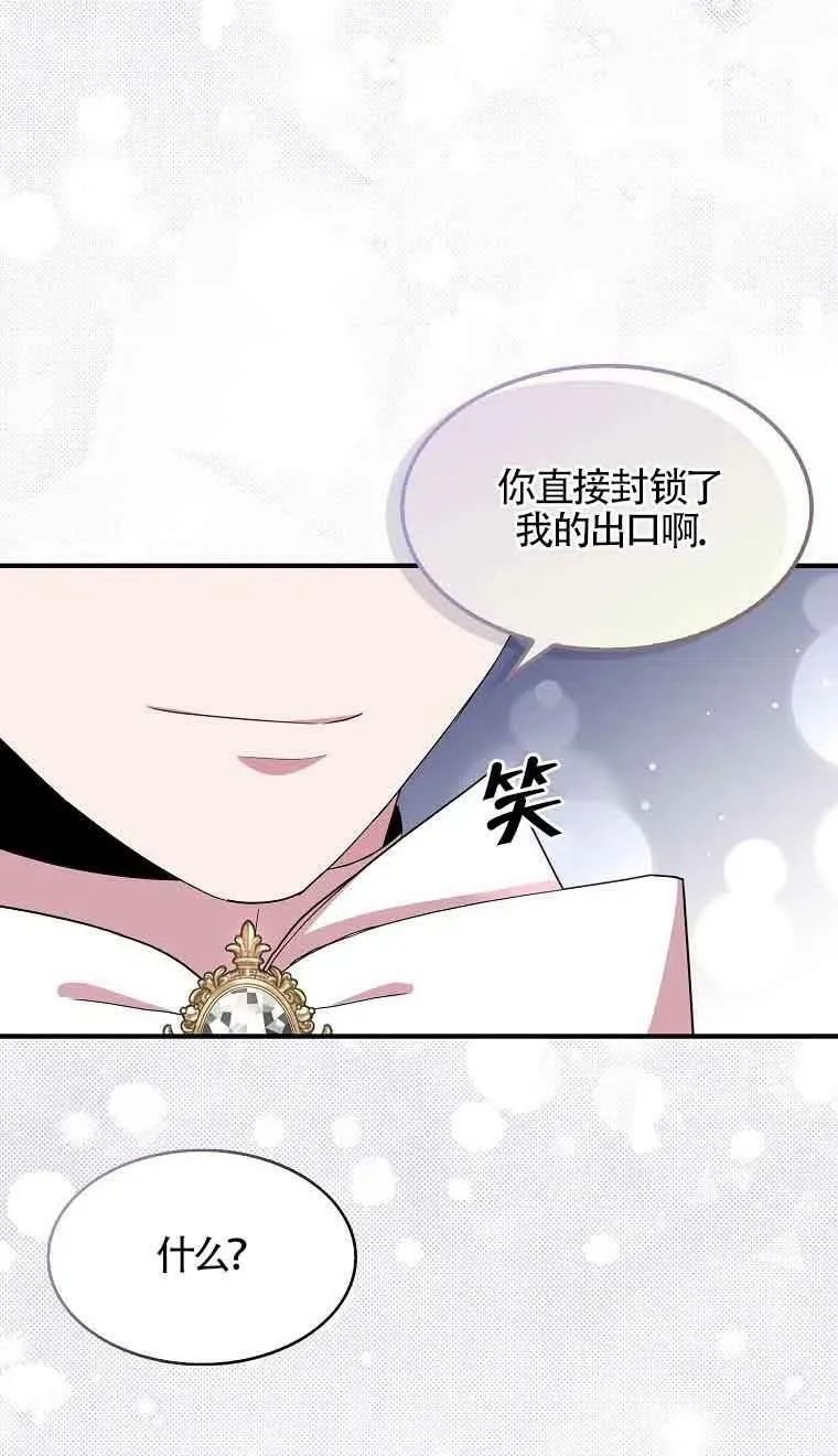 第34话 第60页