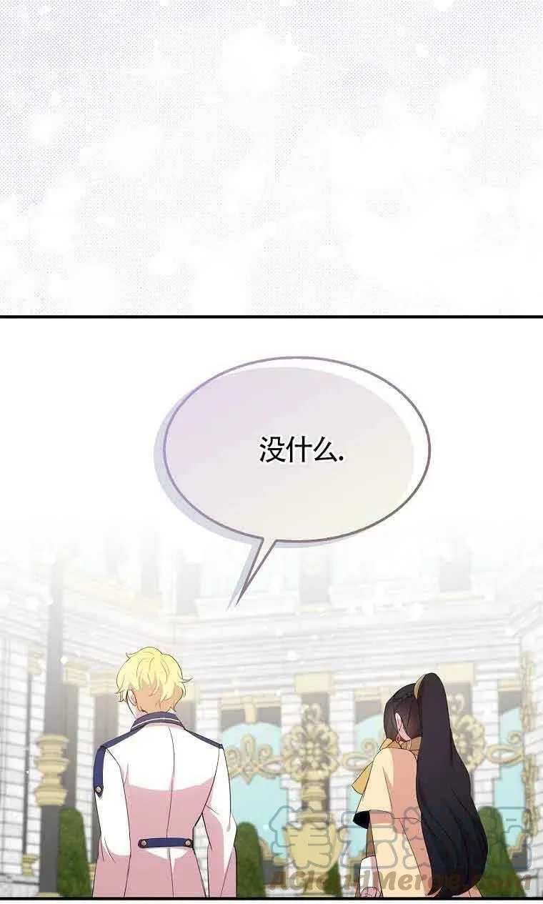 第34话 第61页