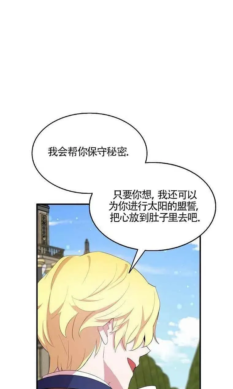 第34话 第62页