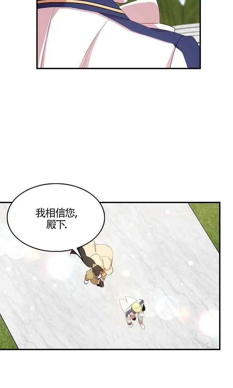 第34话 第63页