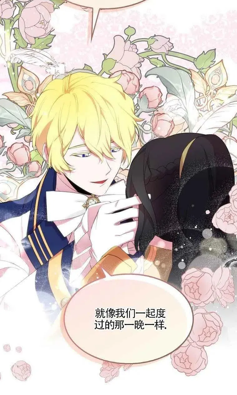 第34话 第68页