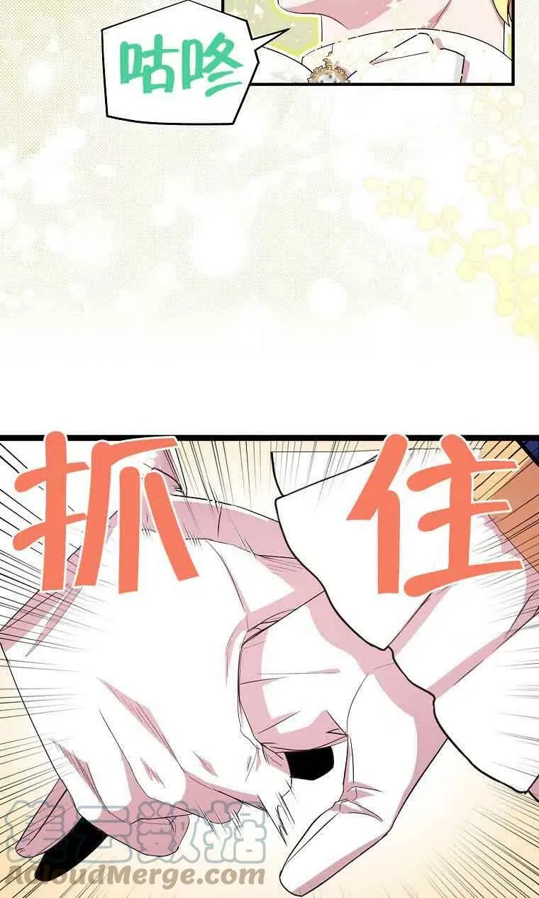 第34话 第76页