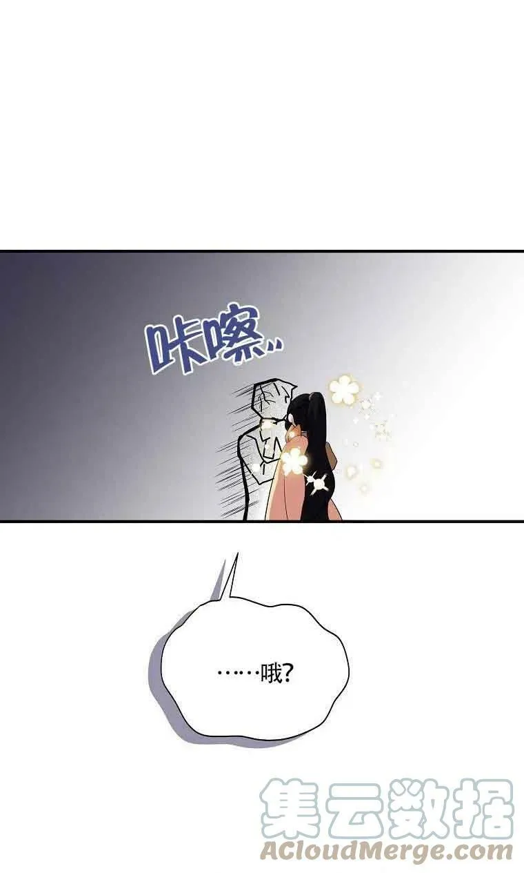 第34话 第79页