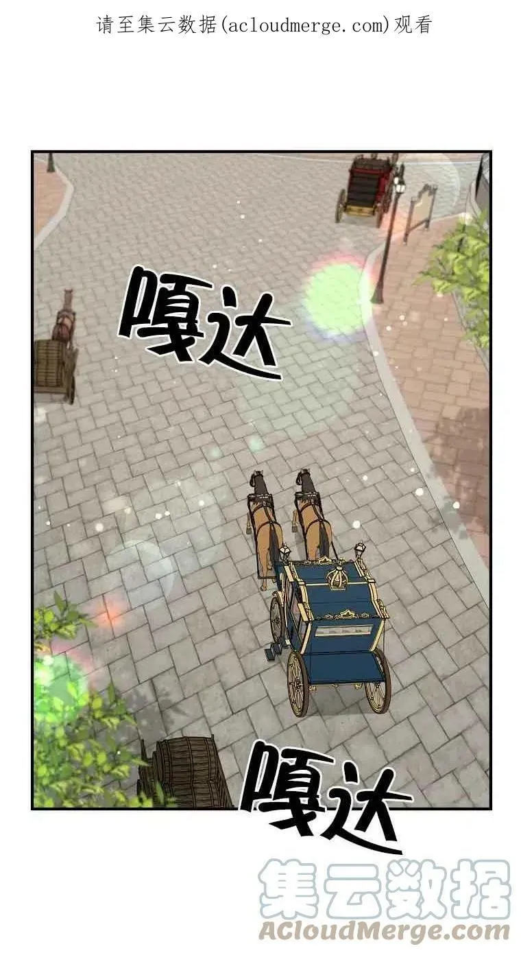 第34话 第81页
