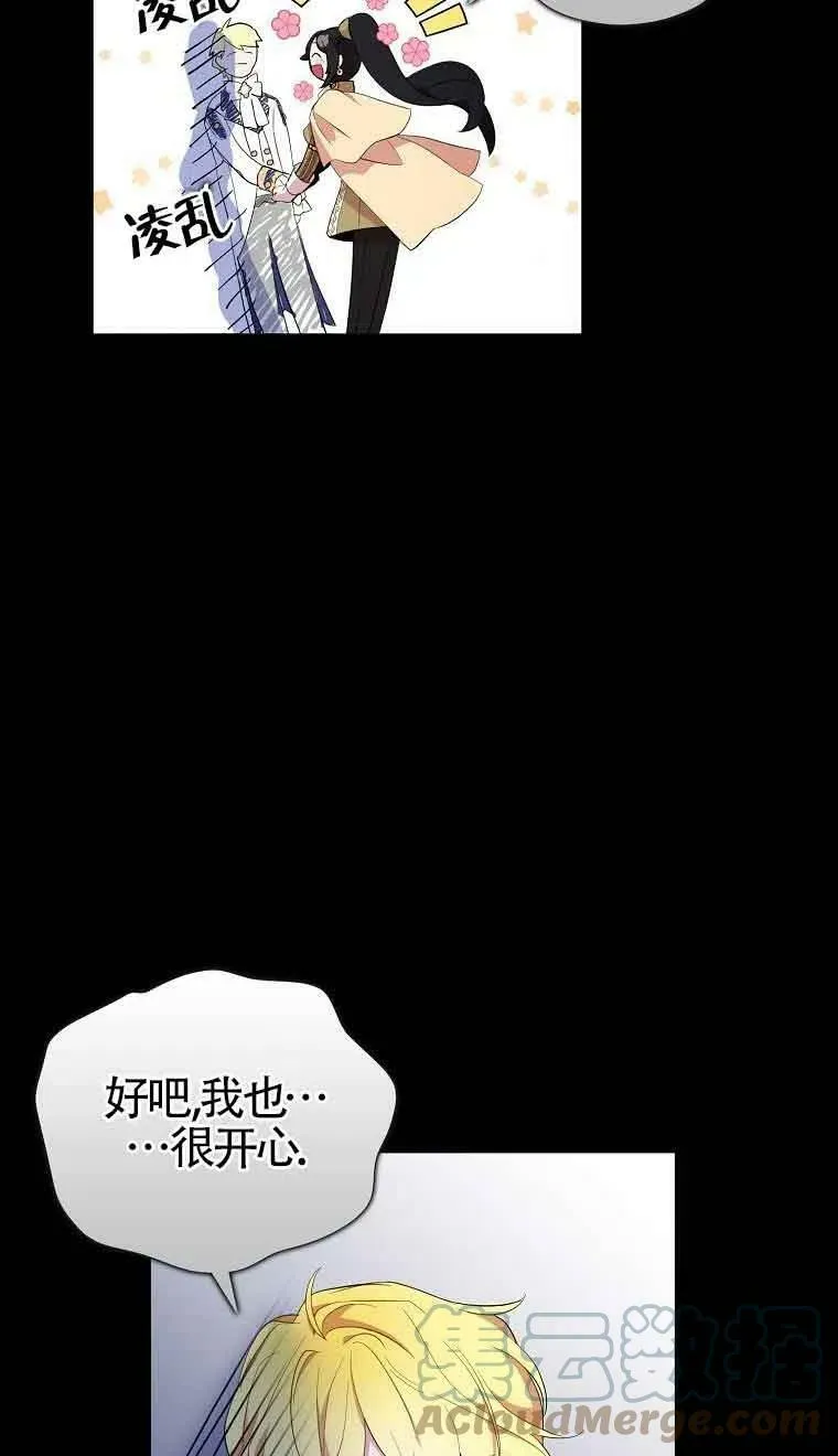 第35话 第4页