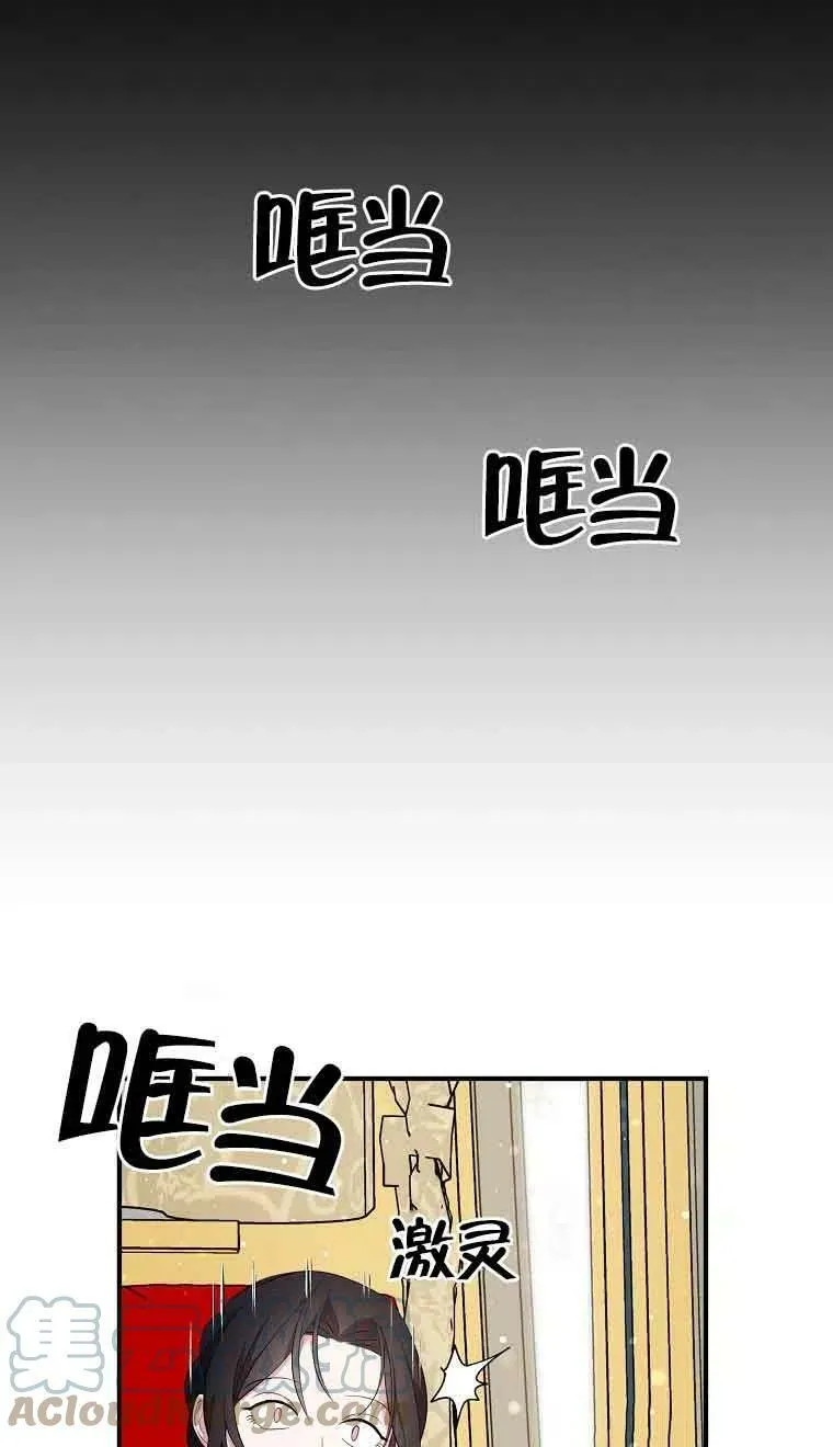 第35话 第7页