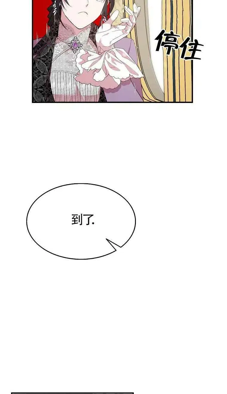 第35话 第8页