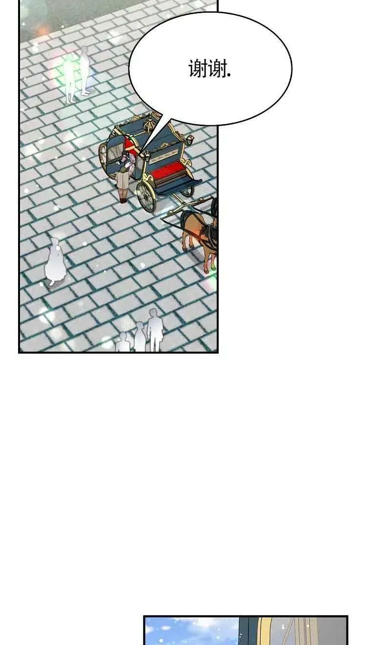 第35话 第9页