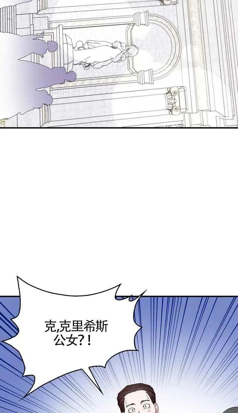 第35话 第12页