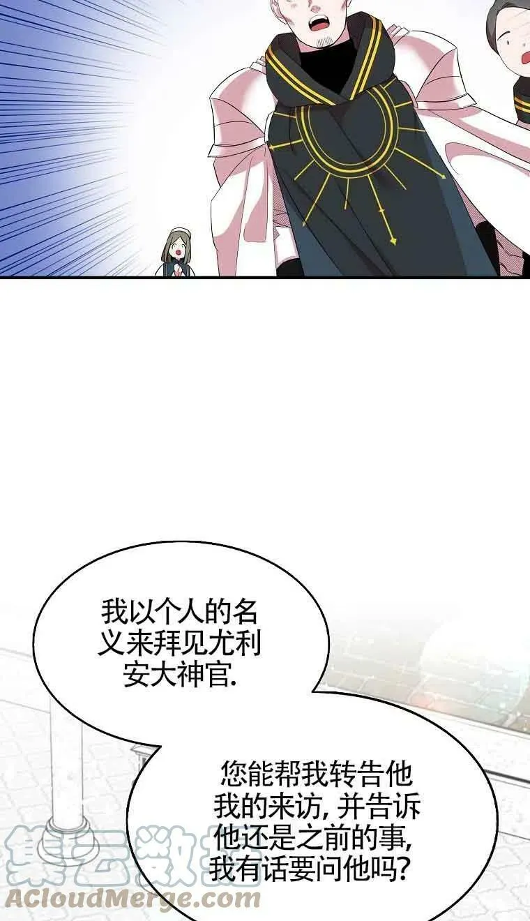 第35话 第13页