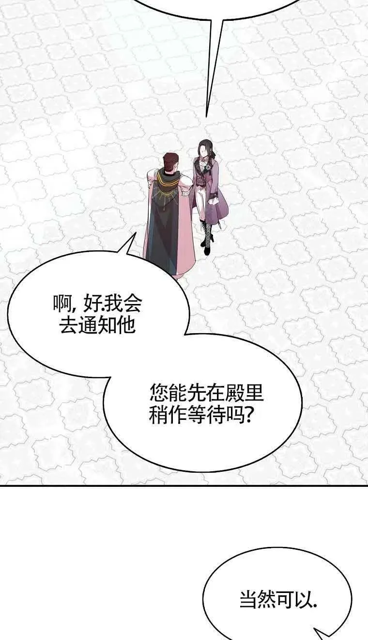 第35话 第14页