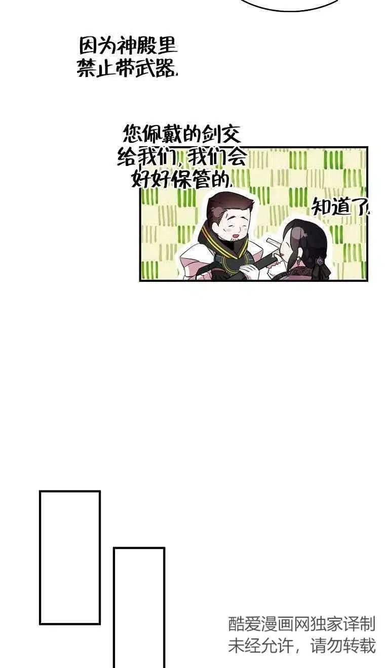 第35话 第15页